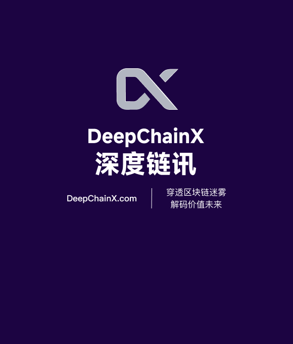 2025隐私保卫战:APP小程序开发借区块链重塑Web3.0数字权利