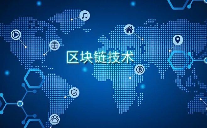 区块链赋能供应链:透明、高效、安全的创新实践